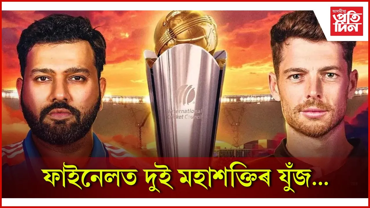 ind vs nz