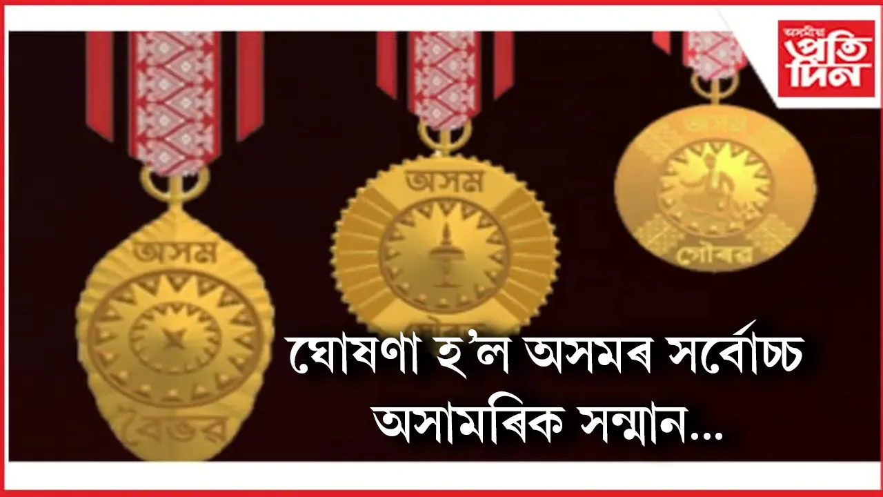 ্িু