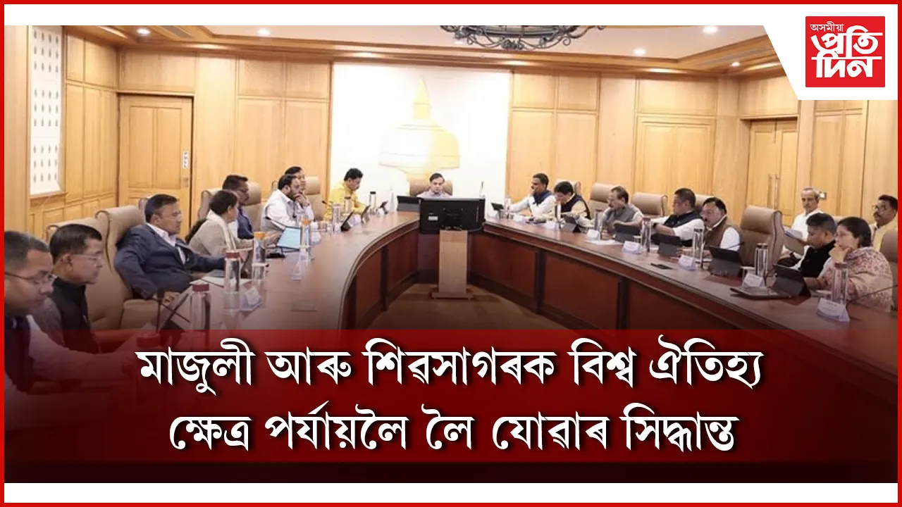 াীূ