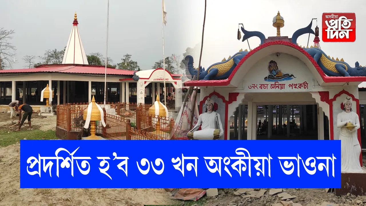 পু