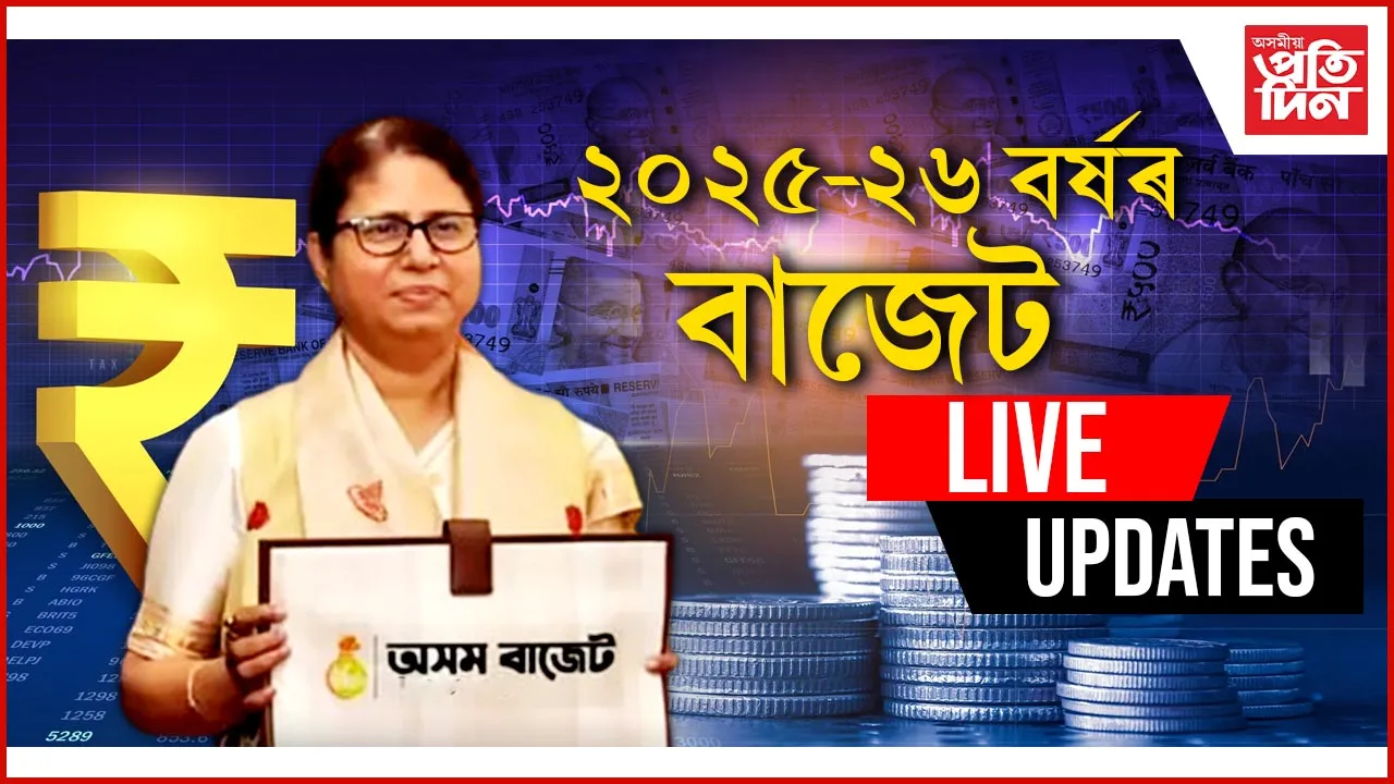 LIVE BUDGET 