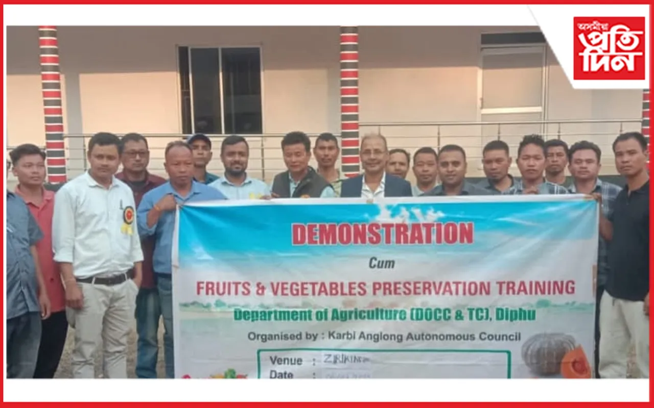কাৰ্বি আংলং জিলা কৃষি বিভাগৰ উদ্যোগত কিষাণ মেলা সম্পন্ন