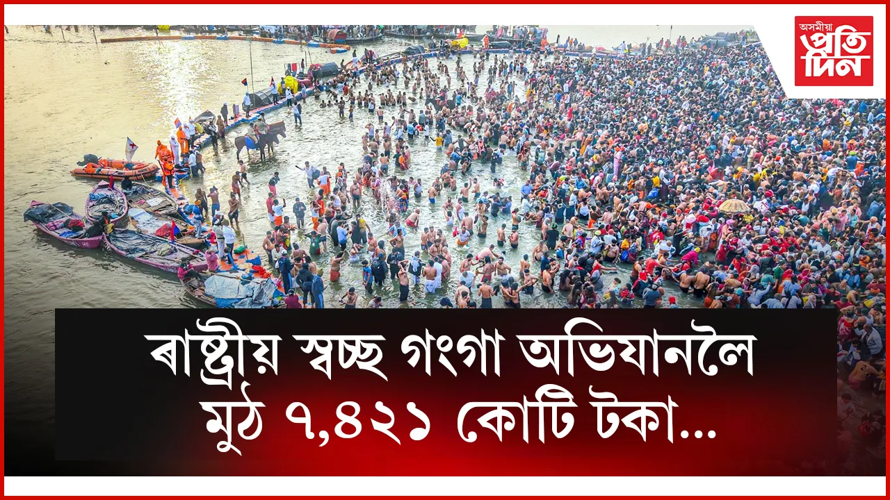 ্িু