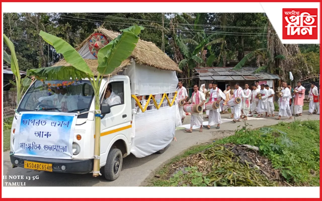 টেঙাখাত বৰ-অভয়পুৰীয়াত ভাওনা প্ৰদৰ্শন  