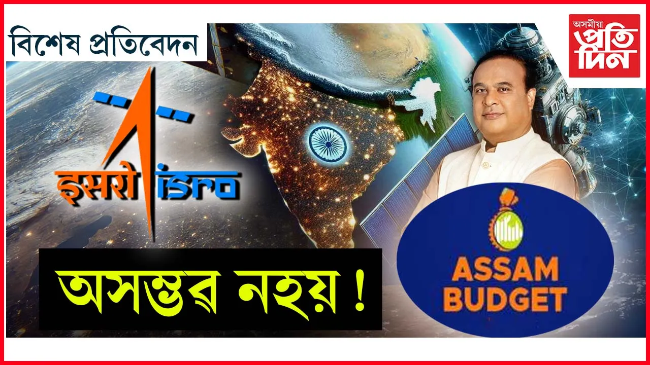 new bikhekh protibedon  1  (1)