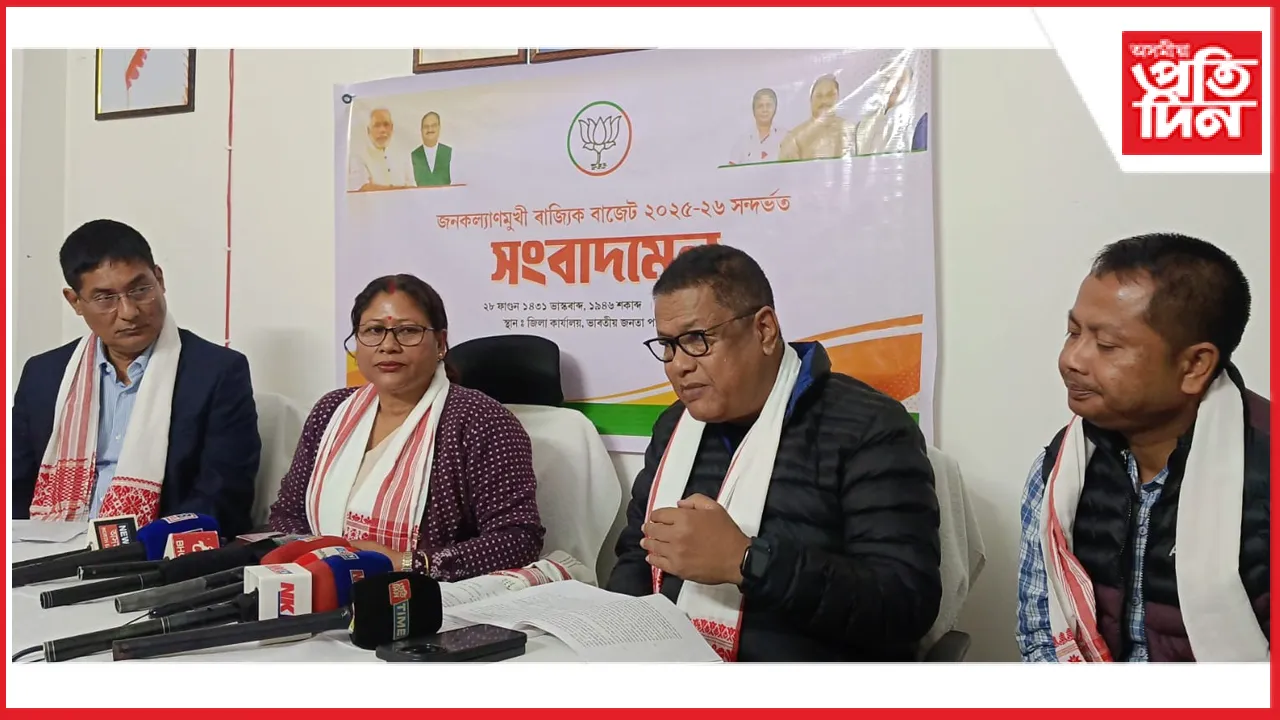 ' অনাগত সময়ত অসমে ভাৰতক নেতৃত্ব দিব'-ডাঃ ৰণোজ পেগু...