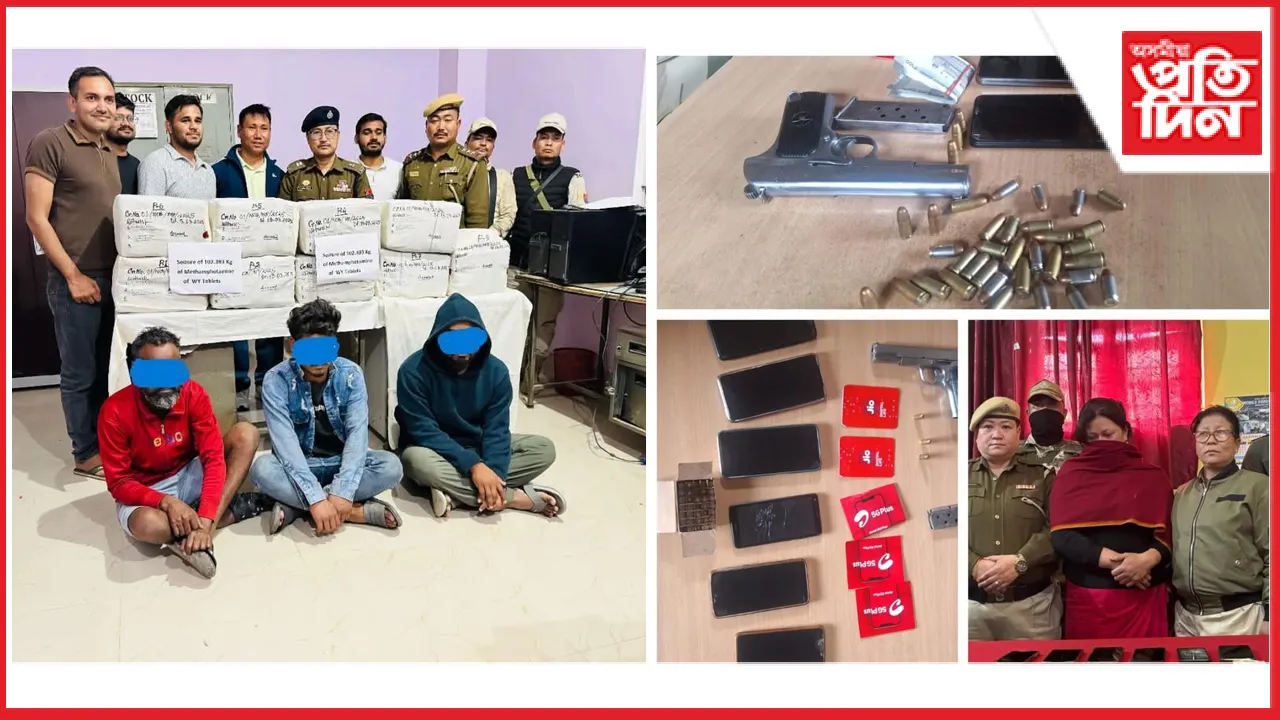 মণিপুৰত নিচাজাতীয় টেবলেটসহ অসমৰ দুই যুৱক আটকঃ অস্ত্ৰসহ গ্ৰেপ্তাৰ বিদ্ৰোহী মহিলা কেডাৰ
