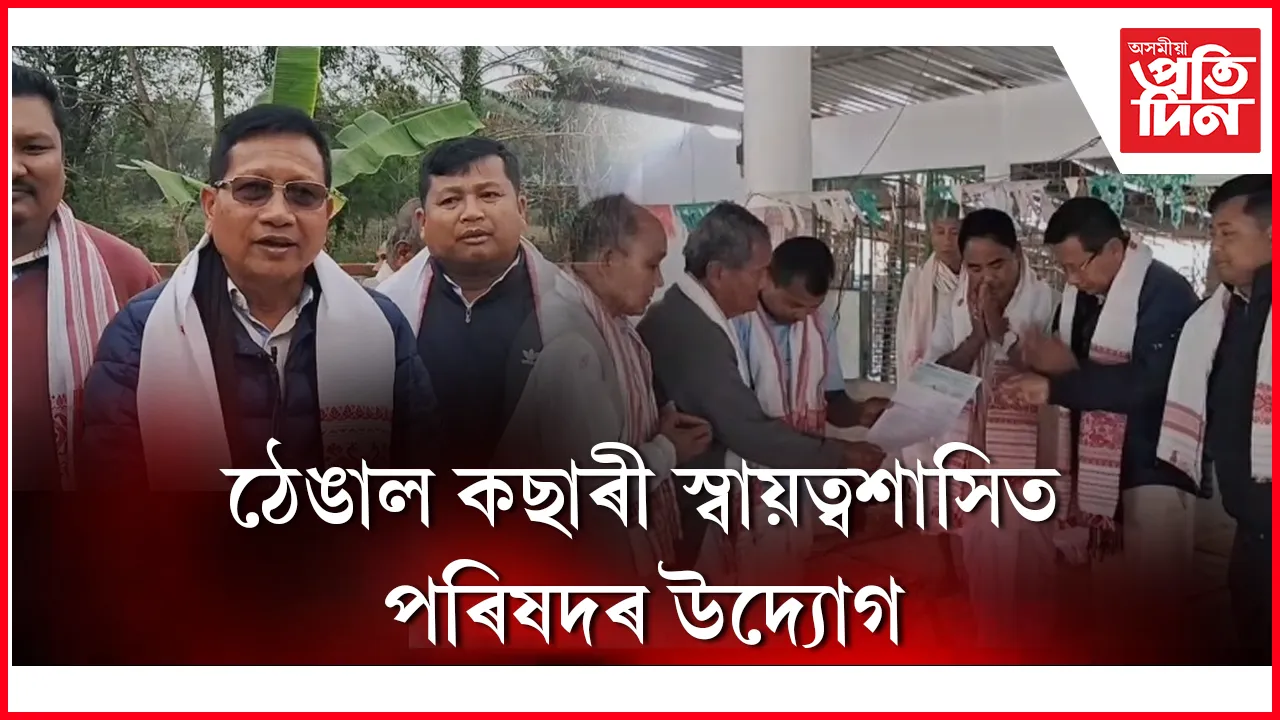 তিতাবৰৰ নগাবাটত কেইবাটাও ৰাজহুৱা কামৰ নিৰ্মাণকাৰ্য শুভাৰম্ভ 