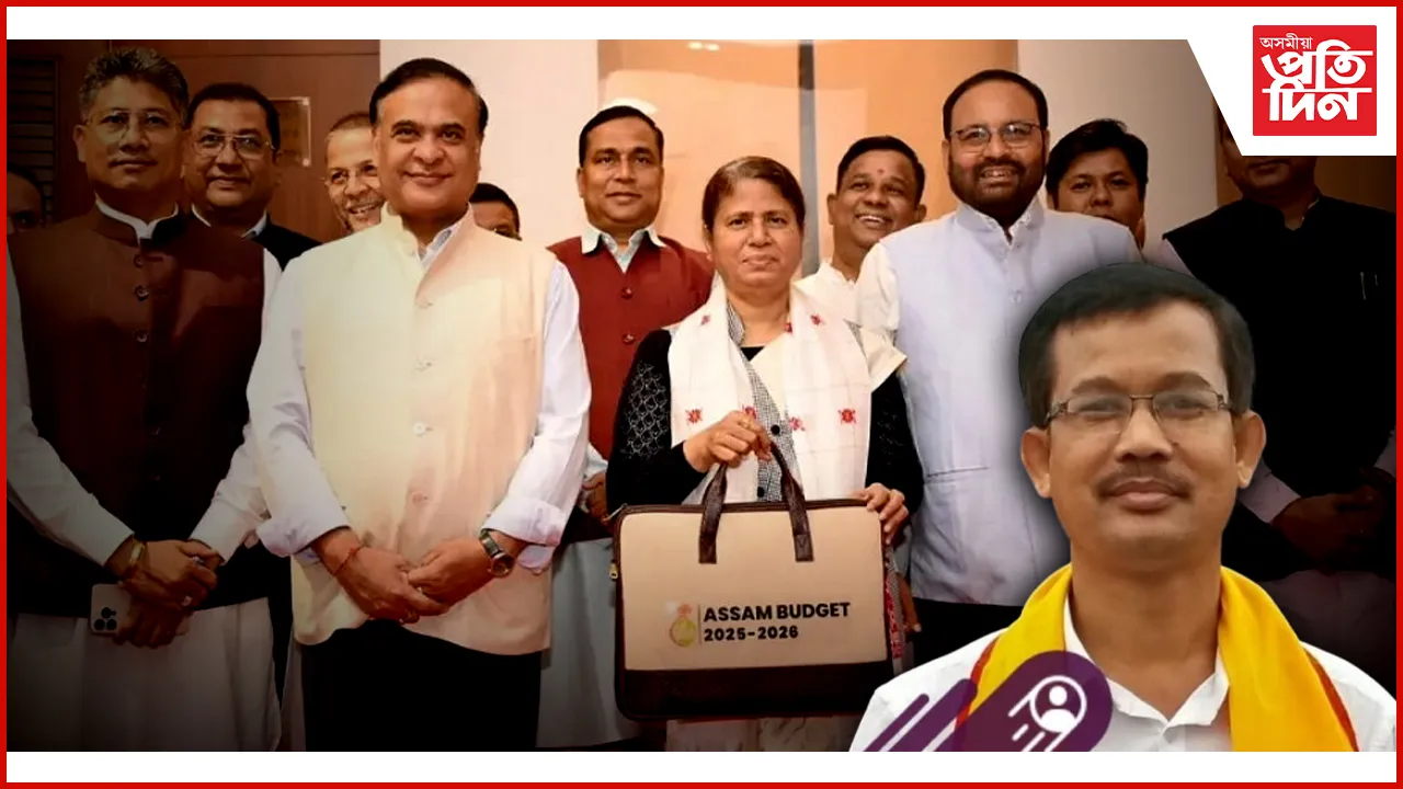 শিৱসাগৰ জিলা বিজেপি কাৰ্যালয়ত ৰাজ্যিক বাজেট সন্দৰ্ভত সংবাদমেল