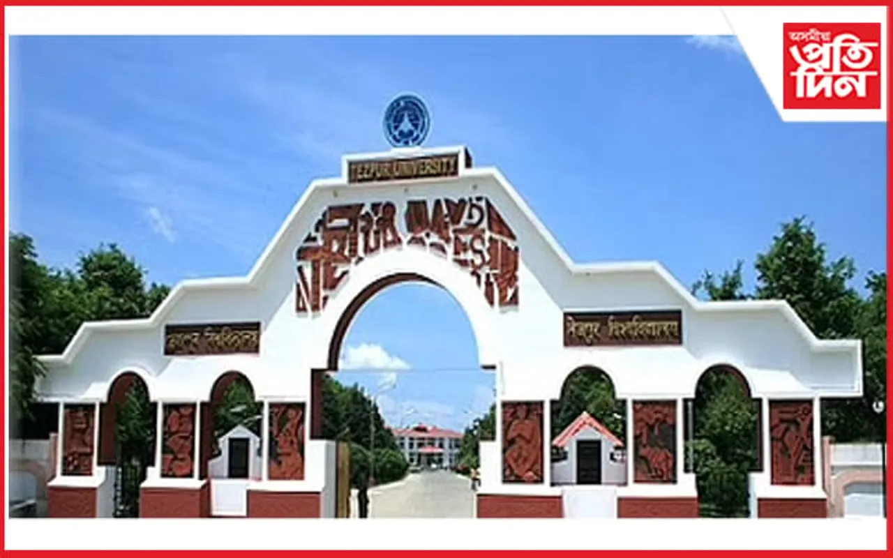 তেজপুৰ বিশ্ববিদ্যালয়ৰ অধ্যাপকৰ আত্মহত্যাৰ অপচেষ্টাঃ হাস্পতালত ভৰ্তি...