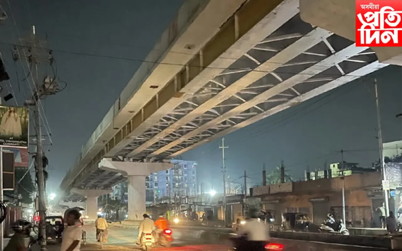 সুখবৰঃ ২ অক্টোবৰত মুকলি কৰা হ'ব আৰ্যবিদ্যাপীঠৰ সন্মুখৰ উৰণীয়া সেতু...