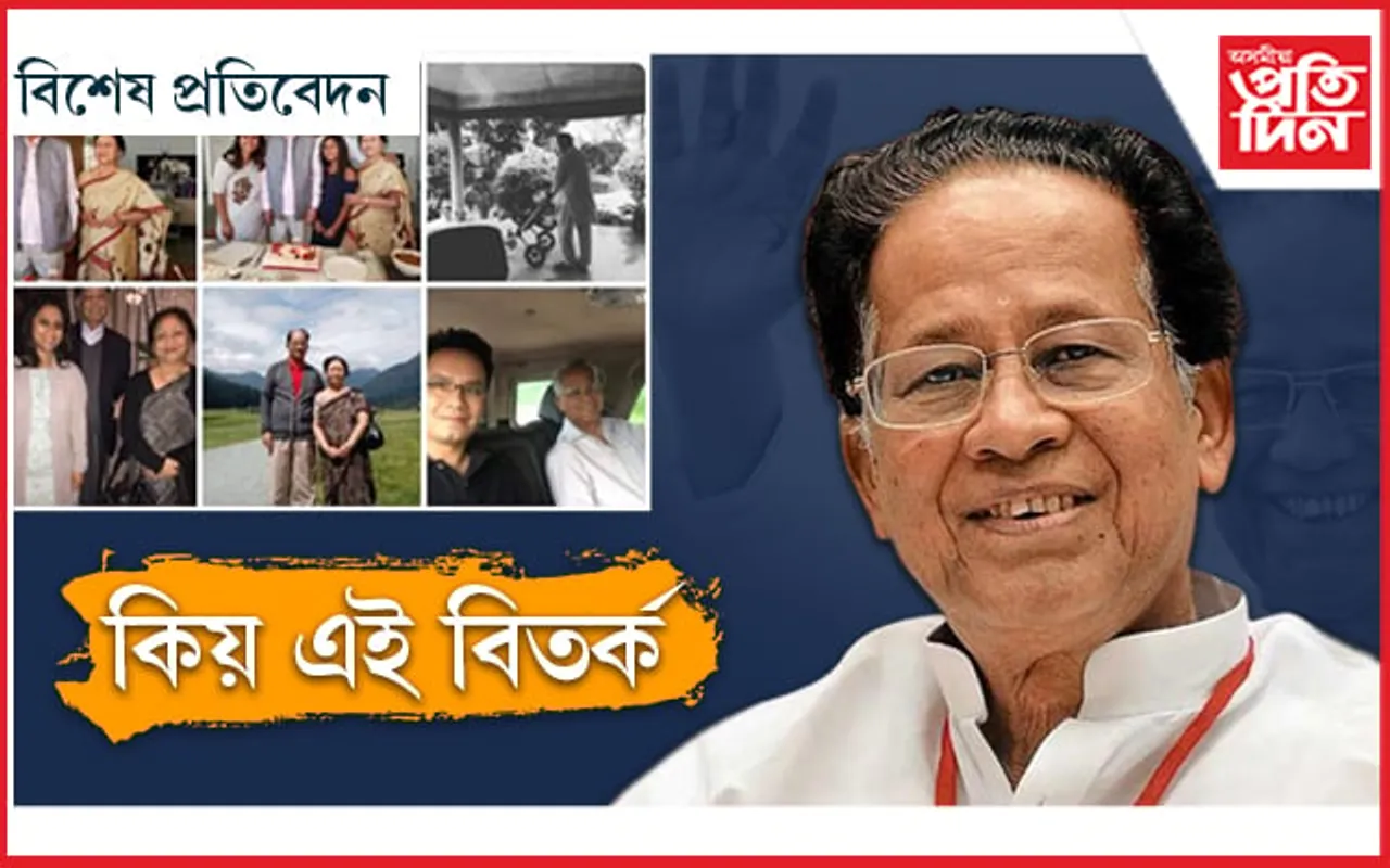 কংগ্ৰেছ, গৌৰৱ গগৈয়ে নাজানে তৰুণ গগৈৰ জন্মদিন কেতিয়া !