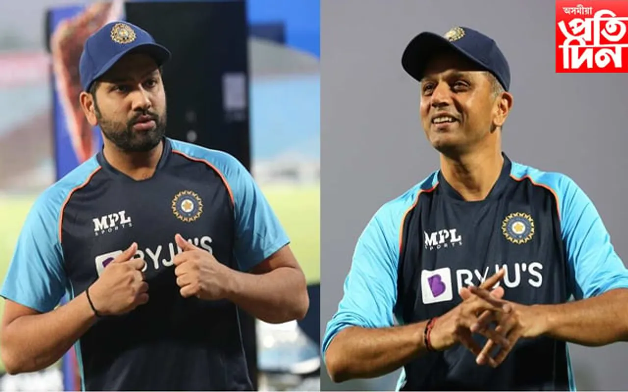 টি-২০ বিশ্বকাপঃ দ্ৰাবিড়ৰ চোকা দৃষ্টিৰ সন্মুখত ৰোহিত-ৰাহুলৰ অনুশীলন...