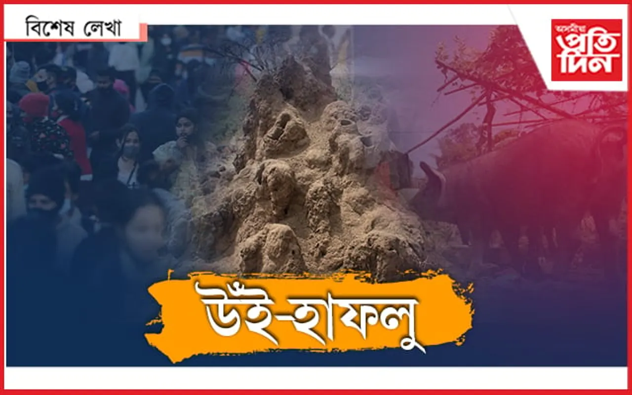 ধৰ্মীয় গোড়ামী, ৰাজনৈতিক ভণ্ডামী নহয়; লাগে শক্তিশালী অৰ্থনৈতিক ভেঁটি...