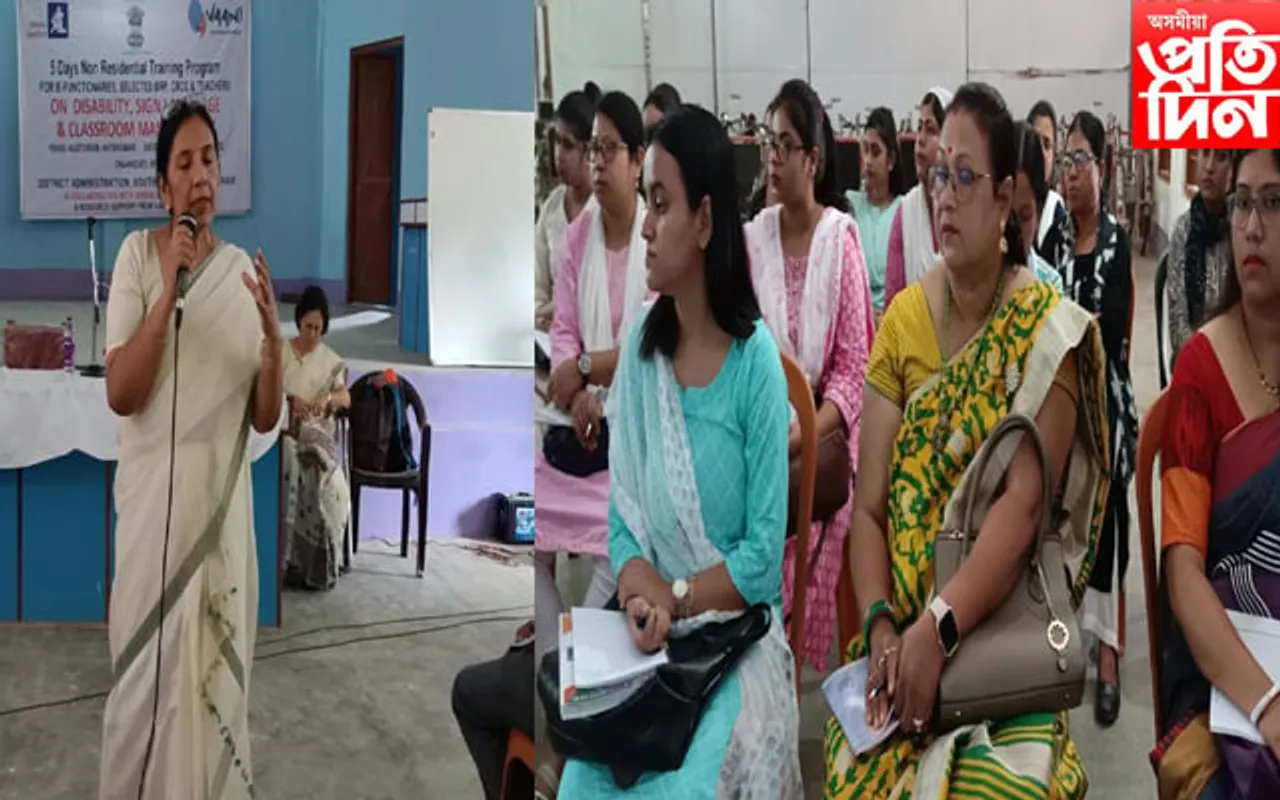 হাটশিঙিমাৰীত বিশেষ ভাৱে সক্ষম শিশুৰ  সাংকেতিক ভাষাৰ প্ৰশিক্ষণ...