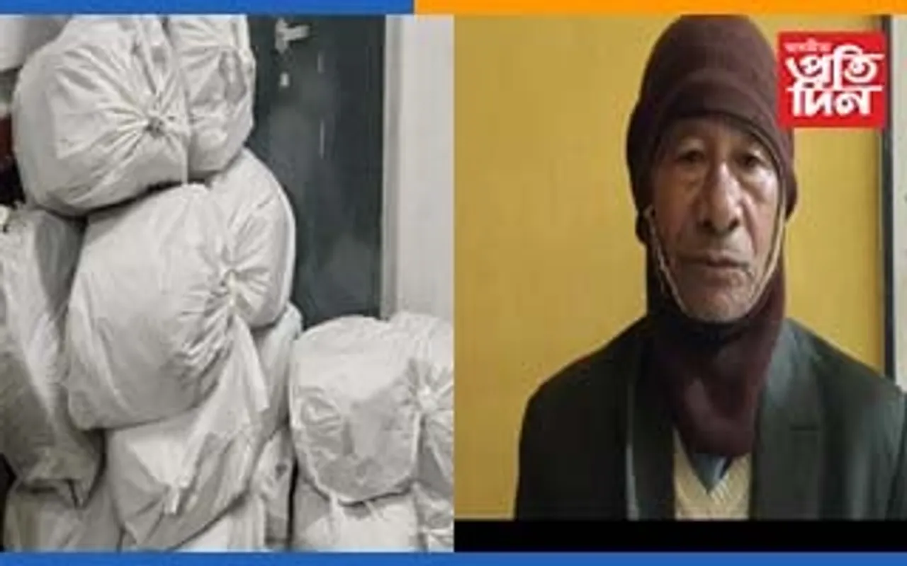 নাৰায়ণপুৰত গাঞ্জাসহ এজনক গ্ৰেপ্তাৰ...