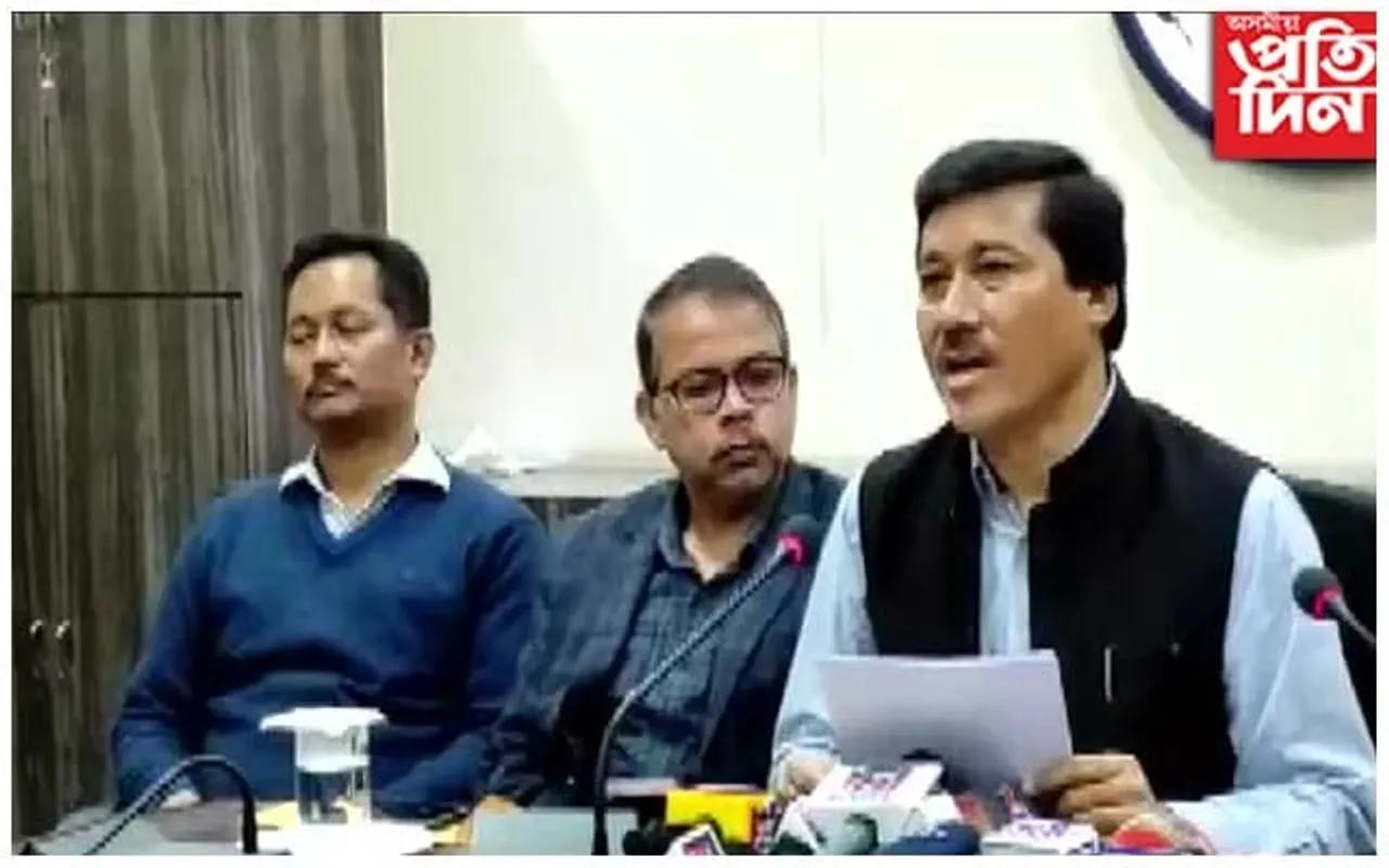 আজি ডিব্ৰুগড় বিশ্ববিদ্যালয়ৰ ৰেগিং বিৰোধী সমিতিৰ অন্তিম বৈঠক...