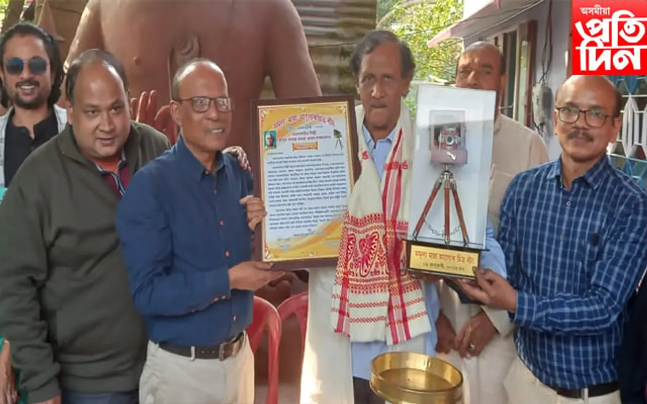 আলোকচিত্ৰ শিল্পী মহেন্দ্ৰ বৰুৱাক ‘অমূল্য মান্না আলোকচিত্ৰ বঁটা– ২০২৩’ প্ৰদান