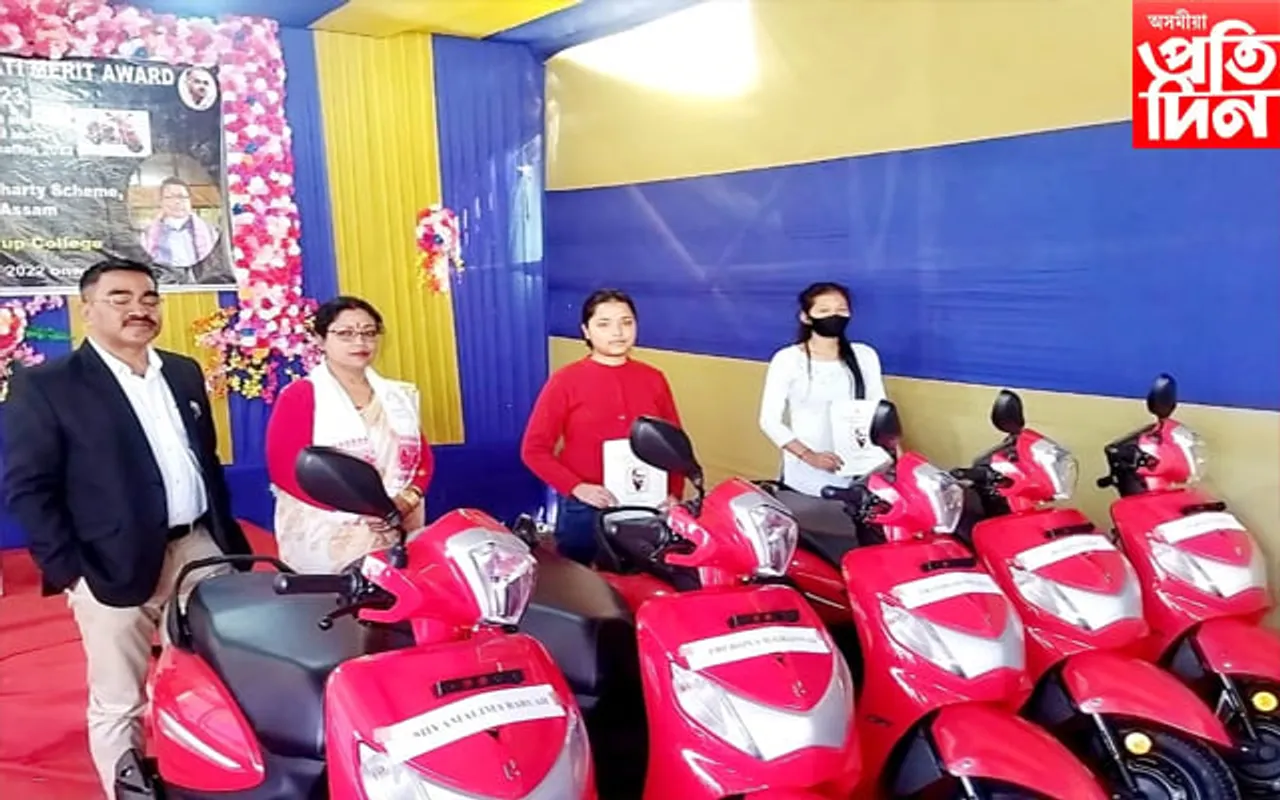 নামৰূপ মহাবিদ্যালয়ত ডঃ বাণী কান্ত কাকতি মেধা বঁটা প্ৰদান অনুষ্ঠান  