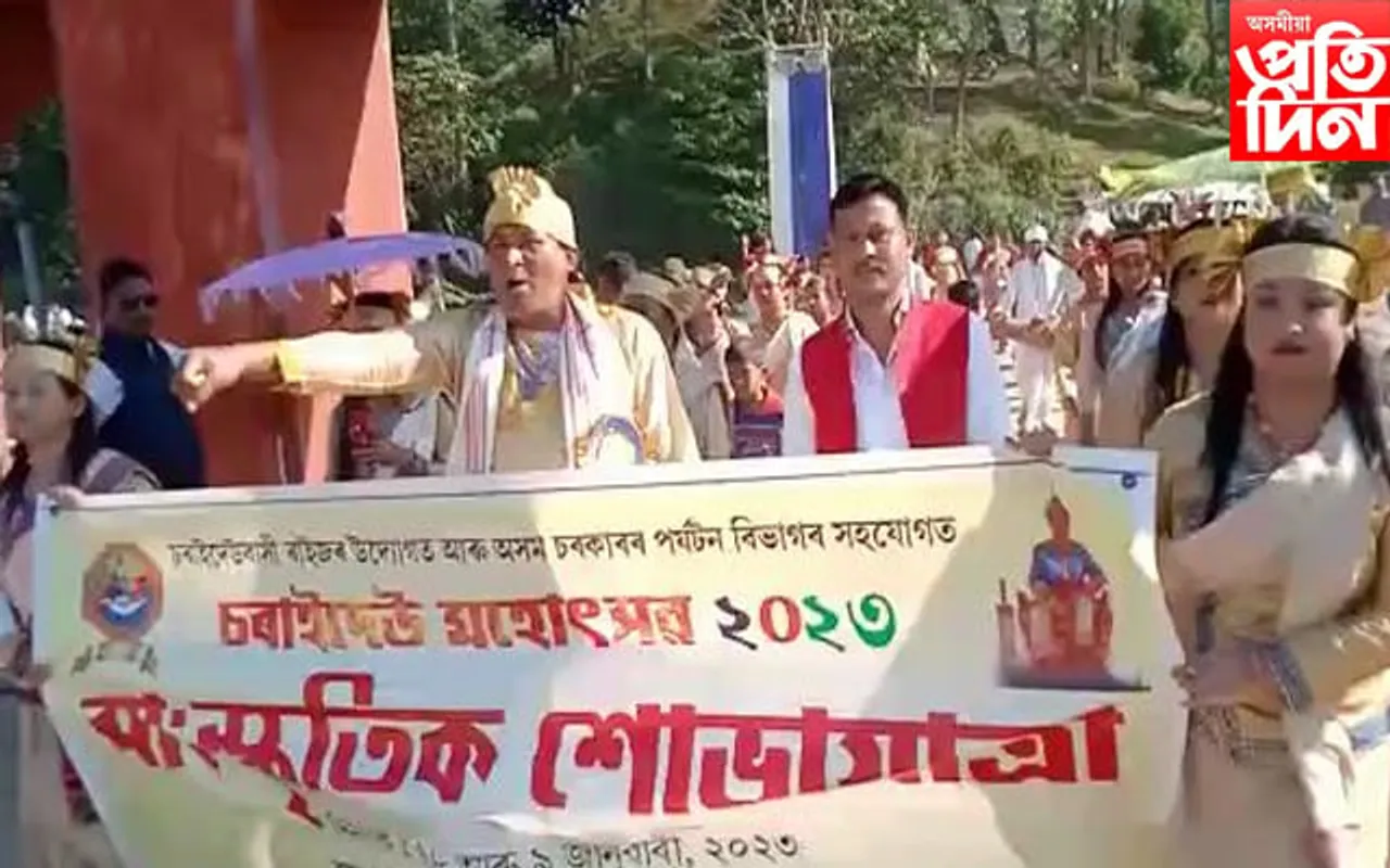জাতি-জনগোষ্ঠীৰ মহামিলনৰ তীৰ্থত পৰিণত হ’ল চৰাইদেউ মহোৎসৱ বাকৰি...