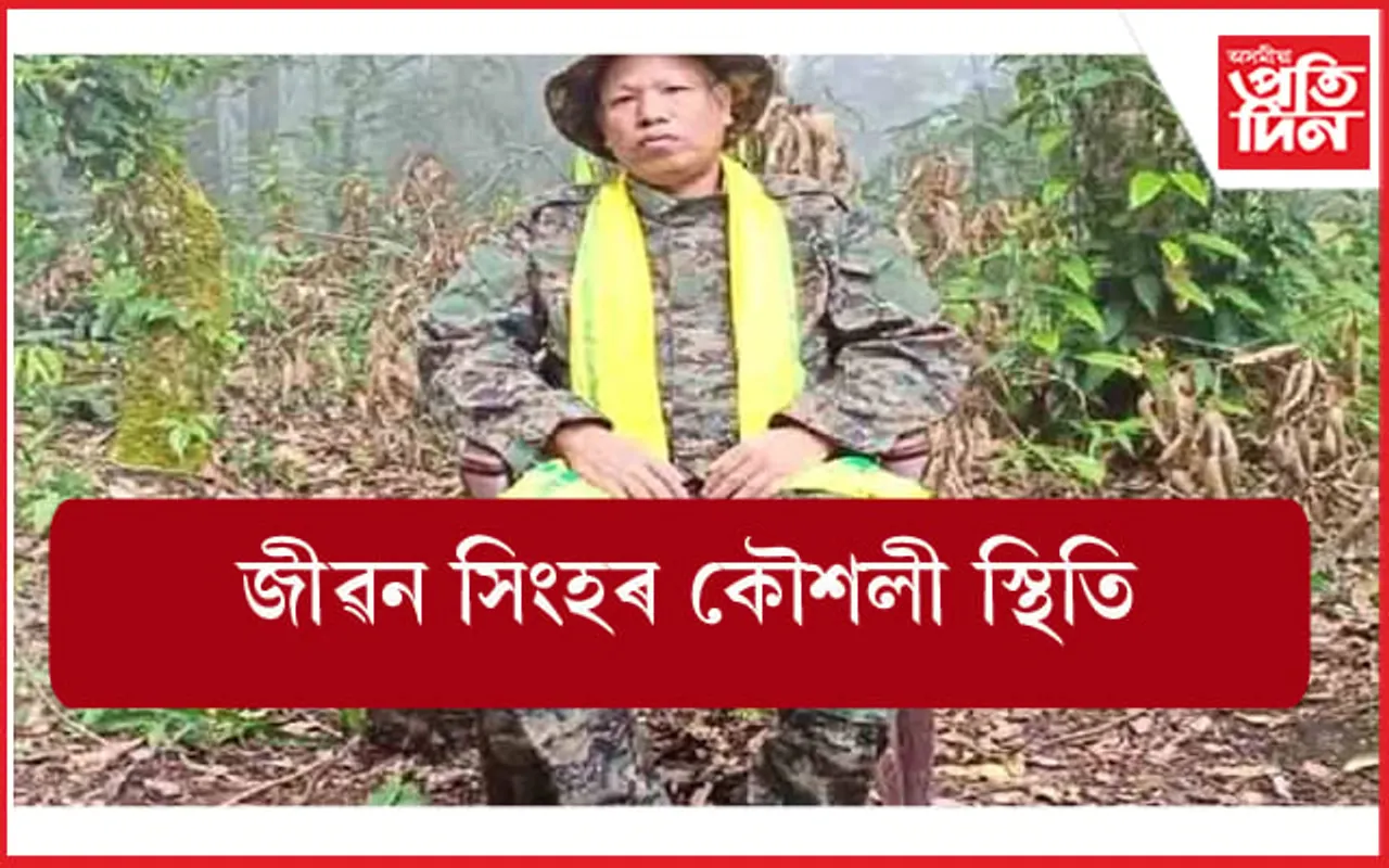 ম্যানমাৰৰ শিবিৰত এৰি আহিছে ৭০ৰো অধিক কে এল অ'ৰ কেডাৰ