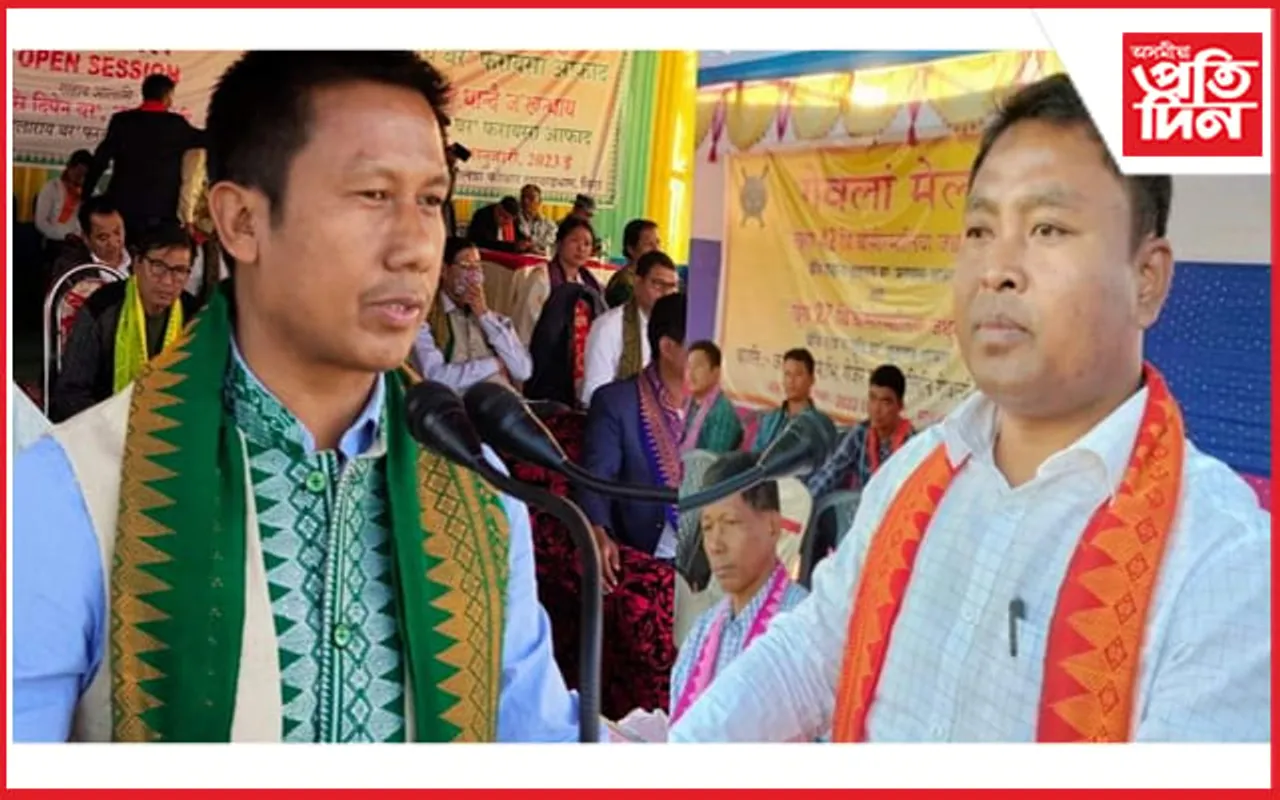 এবছুৰ কেন্দ্ৰীয় সমিতি গঠন