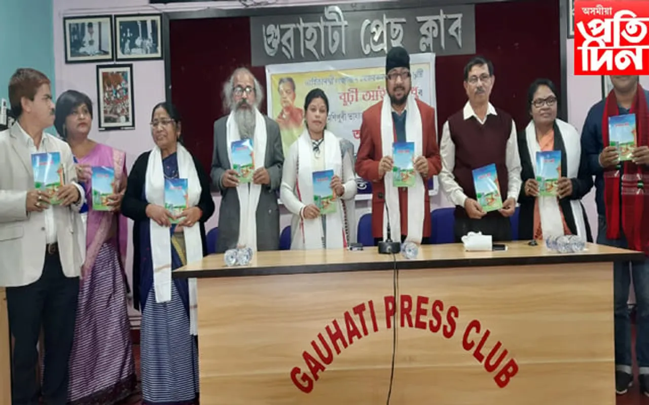 বিষ্ণুপ্ৰিয়া মণিপুৰী ভাষাত অনুবাদিত হ'ল বুঢ়ী আইৰ সাধু