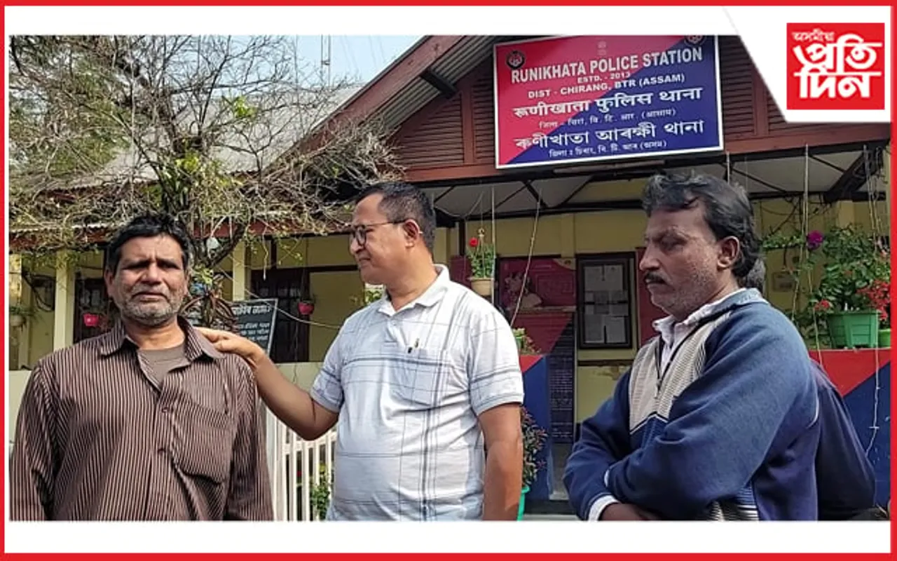 এসপ্তাহৰ ভিতৰতে চিৰাং জিলাত দুটাকৈ লোমহৰ্ষক ডকাইতি কাণ্ড