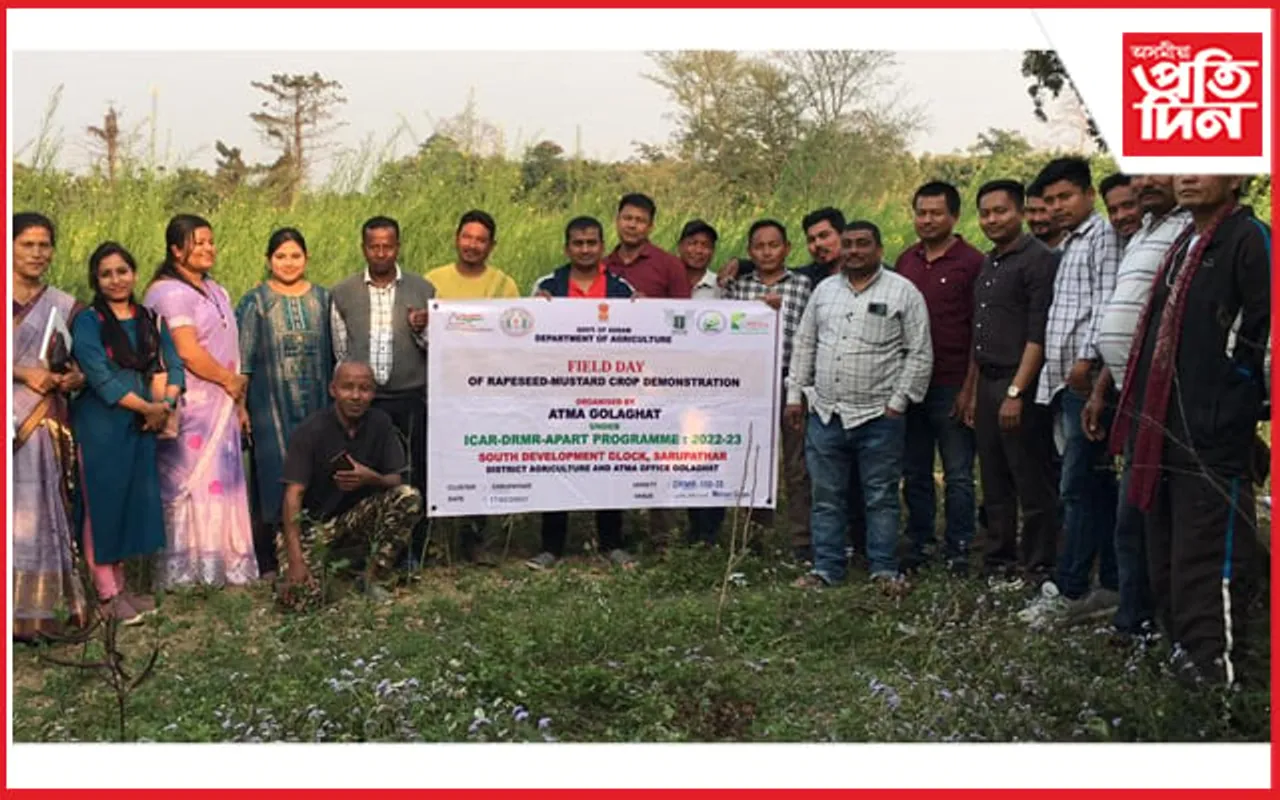 সৰুপথাৰত কৃষি বিভাগৰ সজাগতা সভা আৰু পথাৰ দিৱস সম্পন্ন...