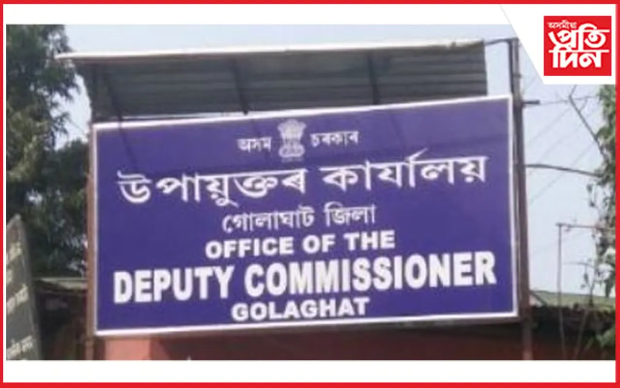 গোলাঘাটত ১৪৪ ধাৰাৰ অধীনত লাউড স্পীকাৰ ব্যৱহাৰত নিষেধাজ্ঞা