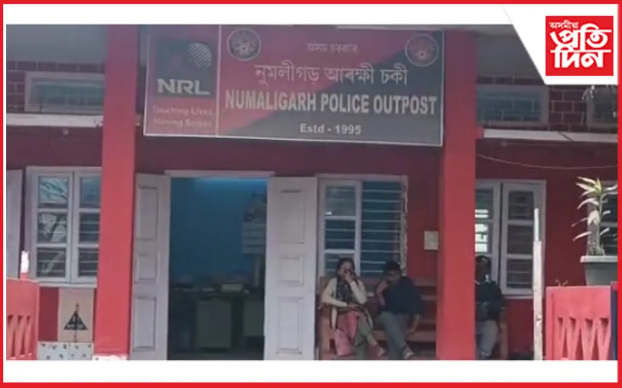 নুমলীগড় উপ আৰক্ষী থানা পূৰ্ণাংগ থানালৈ উন্নীত হোৱাত উৎফুল্লিত ৰাইজ