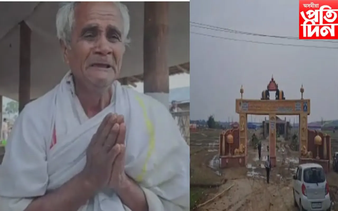 সামৰনি পৰিল শংকৰদেৱ সংঘৰ অধিৱেশন, শোকত ভাগি পৰিছে ভকত-বৈষ্ণৱ