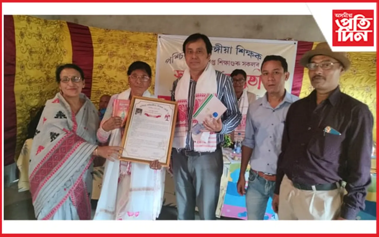 ৰাইডঙীয়াত অৱসৰ গ্ৰহণ কৰা ৯ গৰাকী শিক্ষকক বিদায় সম্বৰ্ধনা...