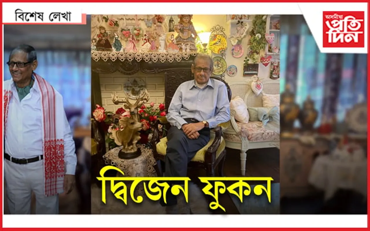 ৬৩ ত ঔষধ প্ৰস্তুত প্ৰতিষ্ঠান, ৮৫ ত মহন্তক মুখ্যমন্ত্ৰী পতা মানুহজন