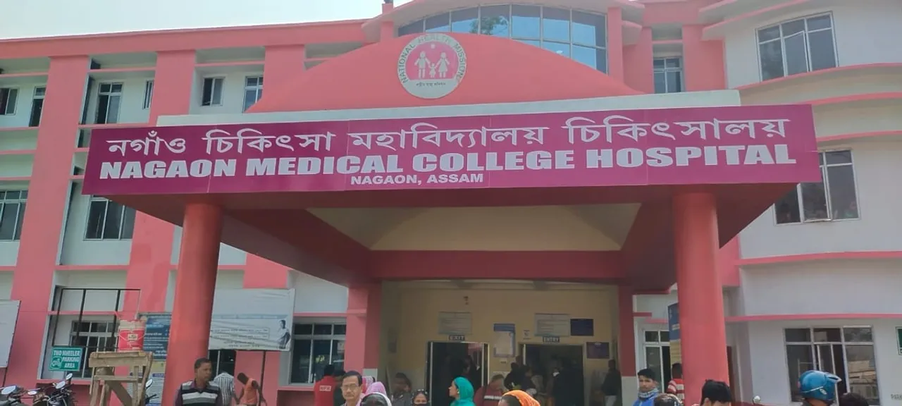 নগাঁও মেডিকেল কলেজৰ সহকাৰী অধ্যাপকক নিলম্বিত 