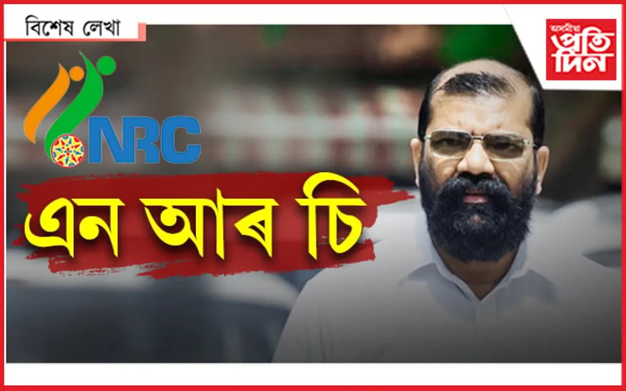 কাৰোবাৰ বাবে সোণৰ কণী পৰা হাঁহ হ'ল নেকি এন আৰ চি...