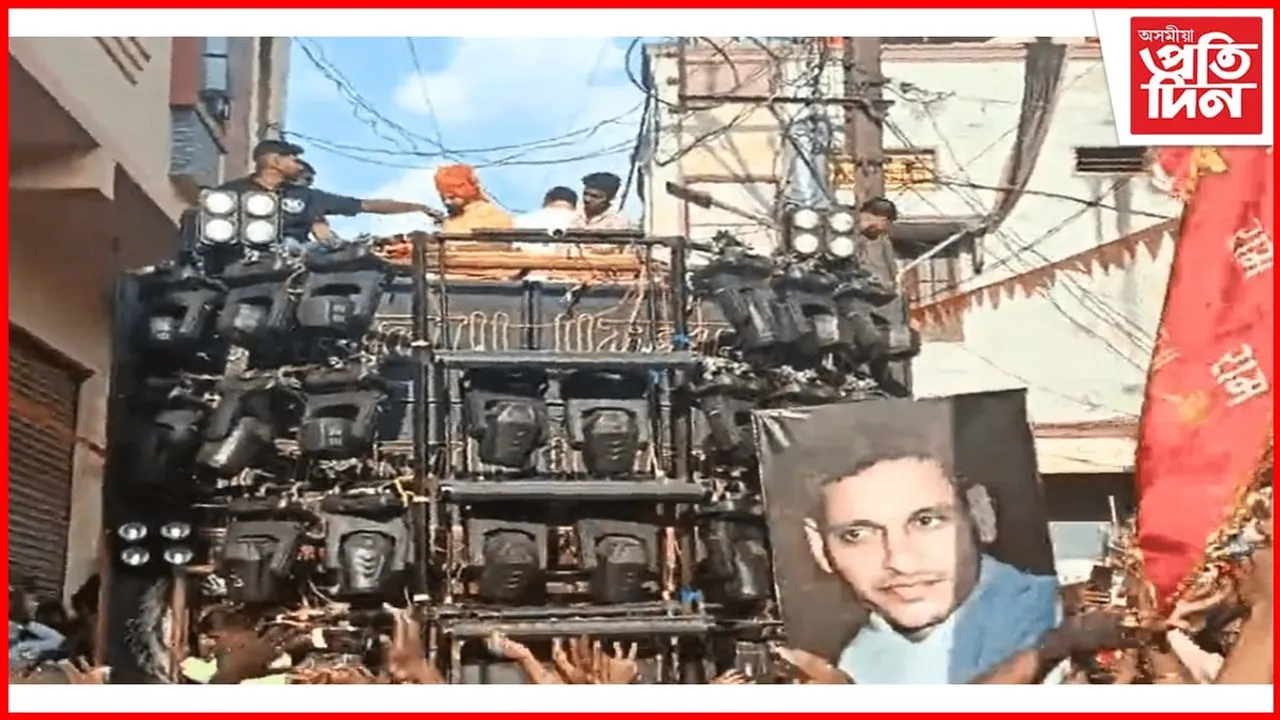 ৰাম ৰাজ্যৰ সপোন বুকুত বান্ধিয়েই মৃত্যুবৰণ কৰা মহাত্মা গান্ধীৰ হত্যাকাৰীৰ ফটোৰ সৈতে শোভাযাত্ৰা ৰাম নৱমীত