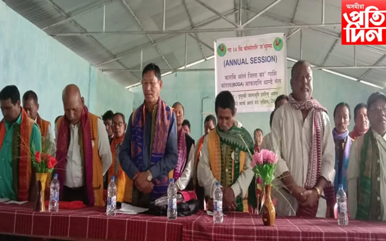 কাৰ্বি আংলং জিলা বড়ো গাঁৱৰ গাওঁবুঢ়া সন্থাৰ বছৰেকীয়া সভা...