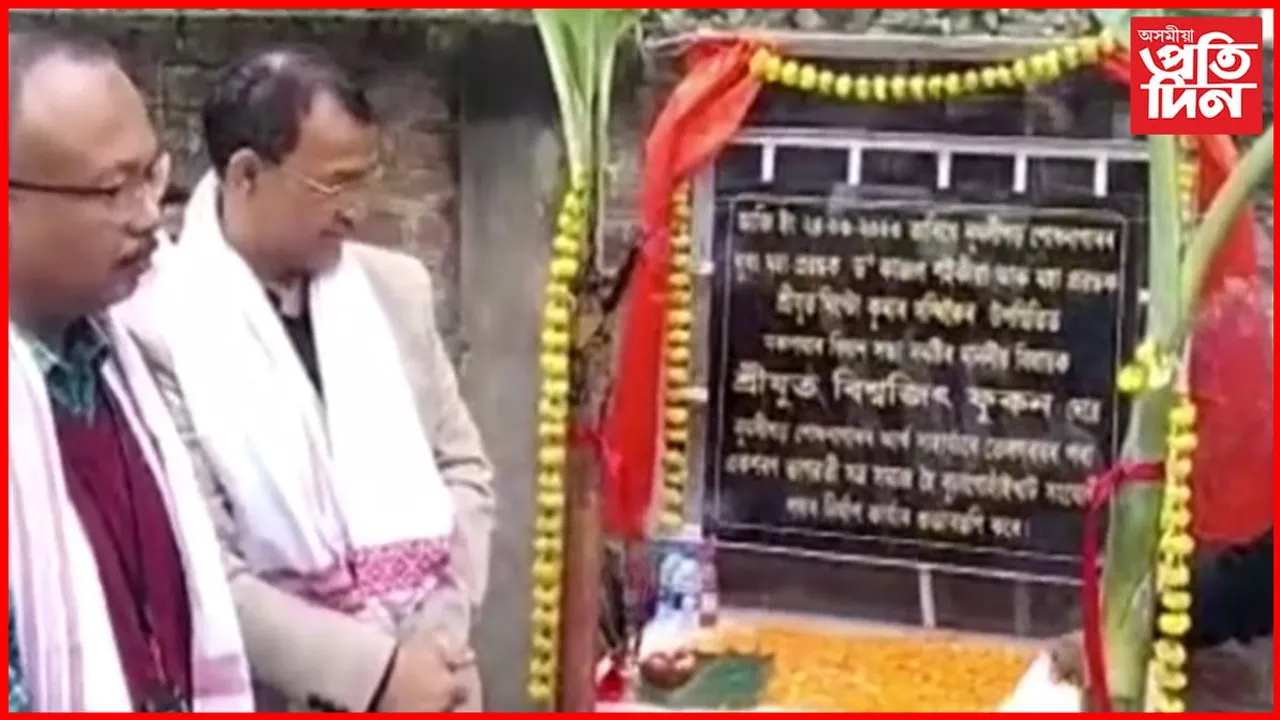 নুমলীগড় শোধনাগাৰৰ অৰ্থ সাহাৰ্যৰে গোলাঘাটৰ লোকনিৰ্মান বিভাগৰ দায়িত্বত পথ নিৰ্মান...