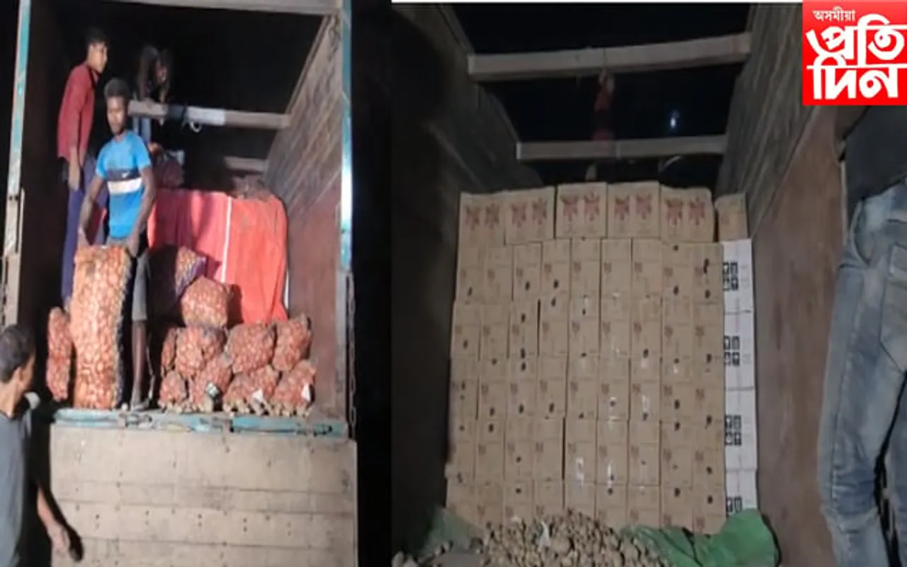 আলু-চেনীৰ বস্তাৰ মাজৰ পৰা জব্দ কেইবালাখ টকাৰ সুৰা...