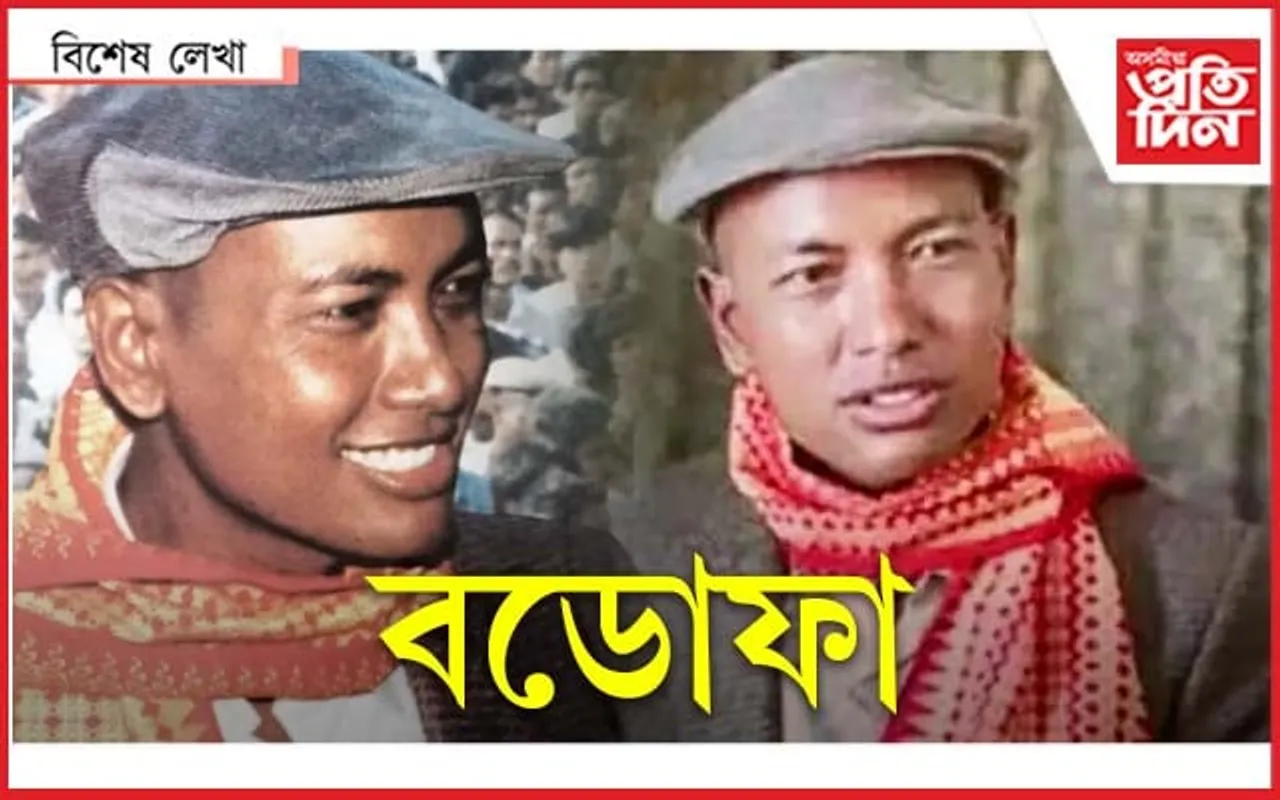অসমীয়াই নুবুজিলে উপেন্দ্ৰ নাথ ব্ৰহ্মক...