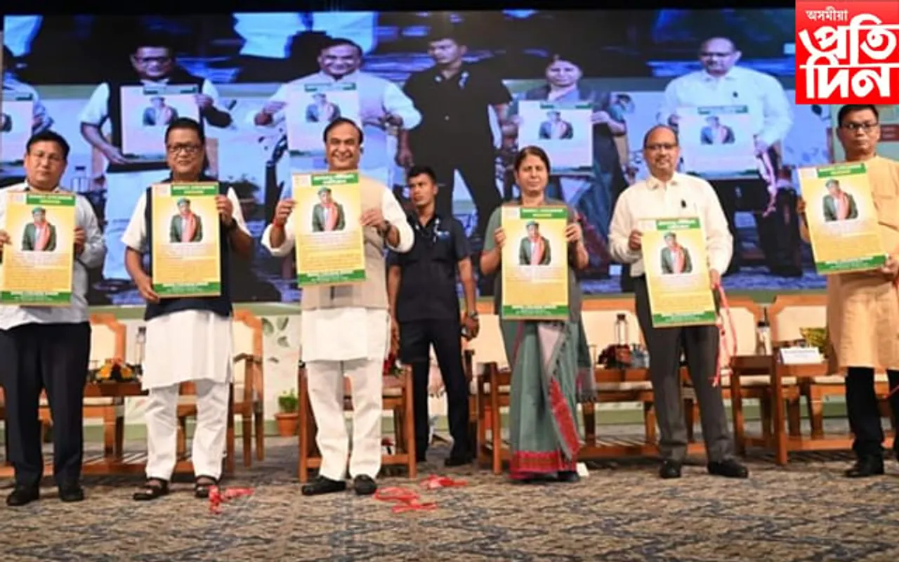 উপহাৰ : "ছাত্ৰ দিৱস" উপলক্ষে ছাত্ৰ-ছাত্ৰী লৈ বৃত্তীয় সাহাৰ্য মুখ্যমন্ত্ৰীৰ...