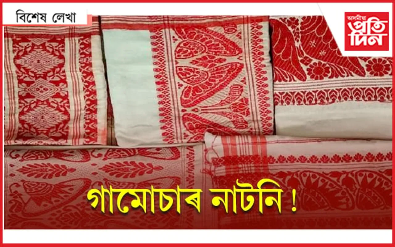 হুৰা হুৰে দাম বৃদ্ধি! বজাৰৰ অভাৱ পূৰণ কৰিব পাৰিবনে অসমীয়া শিপিনীয়ে...