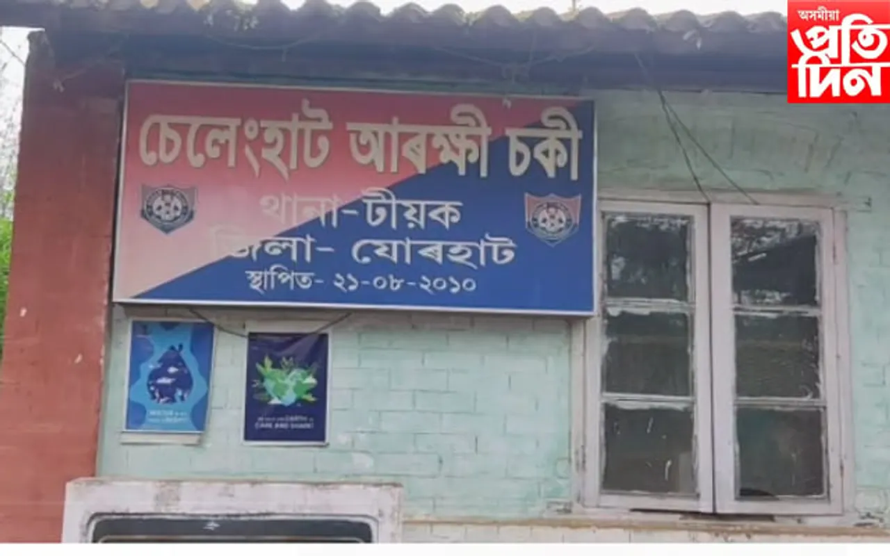 আৰক্ষী বিষয়াৰ বিৰুদ্ধে ভয়ংকৰ অভিযোগ, পলুৱাই পঠালে ধৰ্ষণৰ অভিযুক্তক 
