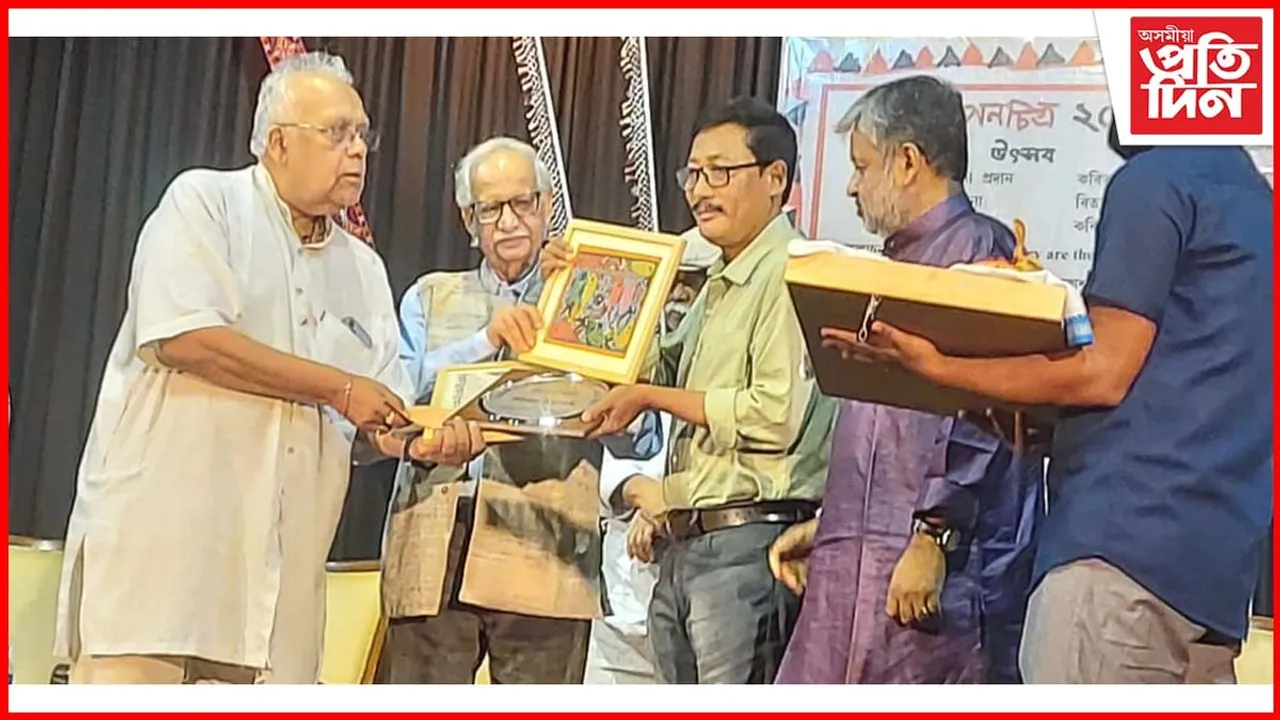 কলকাতাৰ শিশিৰ মঞ্চত কবি জীৱন নৰহৰ যাপনচিত্ৰ ৰাষ্ট্ৰীয় কাব্য বঁটা গ্ৰহণ