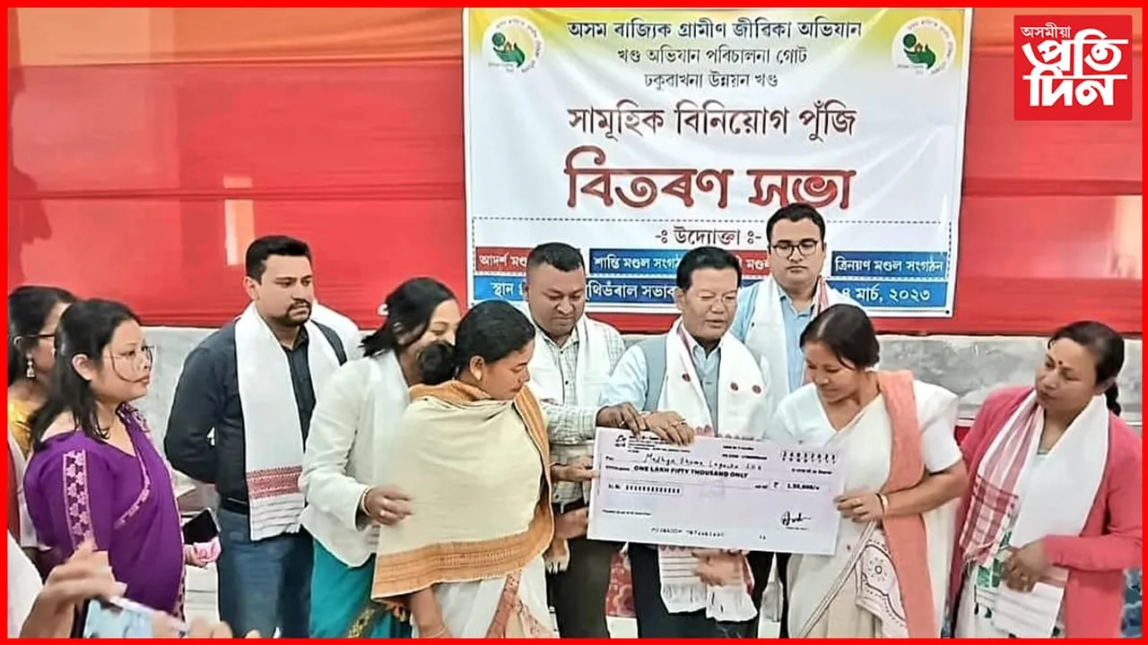 ঢকুৱাখনা গ্ৰামীণ জীৱিকা অভিযান : ৫ আত্মসহায়ক গোটক চেক প্ৰদান 
