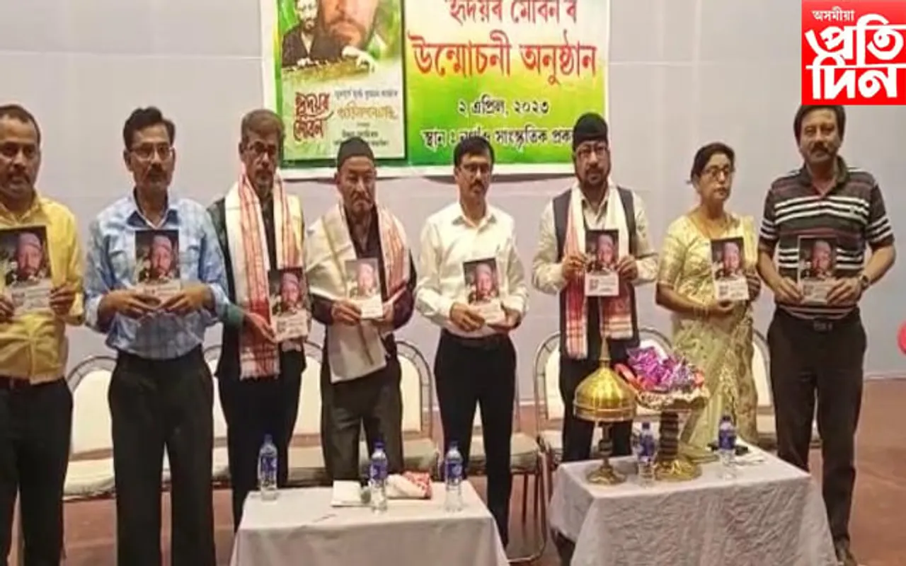 গীতিকাৰ সূৰ্য কুমাৰ ৰাজাক কিশলয় সাংস্কৃতিক গোষ্ঠীৰ বিশেষ সন্মান...