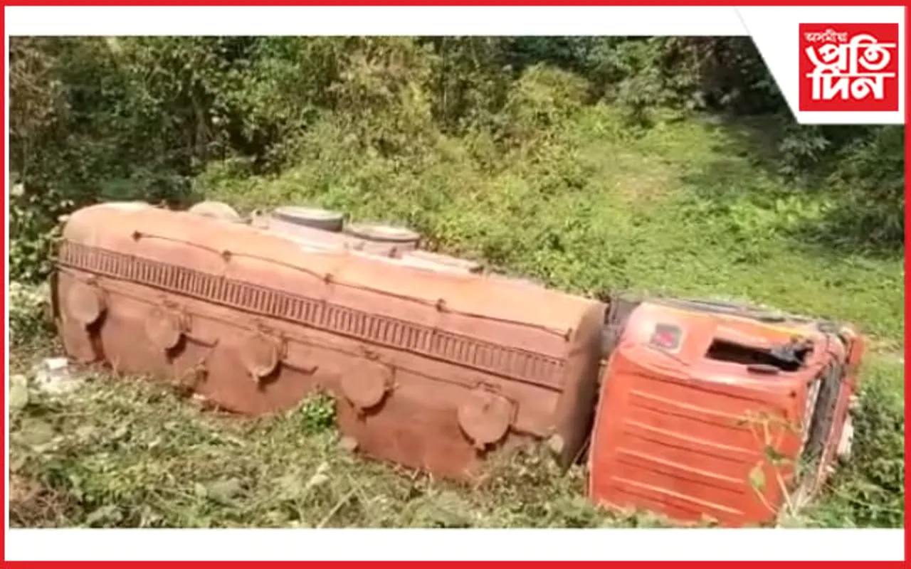 দেও পাহাৰত দুৰ্ঘটনা : পথৰ কাষক দ-খাৱৈত বাগৰি পৰিল তৈল পৰিবাহী টেংকাৰ...