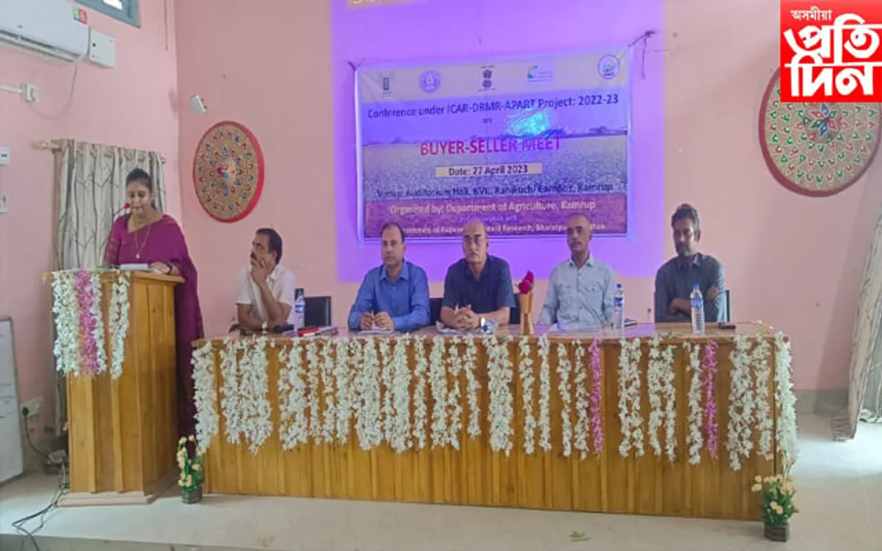 কৃষি বিজ্ঞান কেন্দ্ৰত ক্ৰেতা-বিক্ৰেতা সন্মিলন 