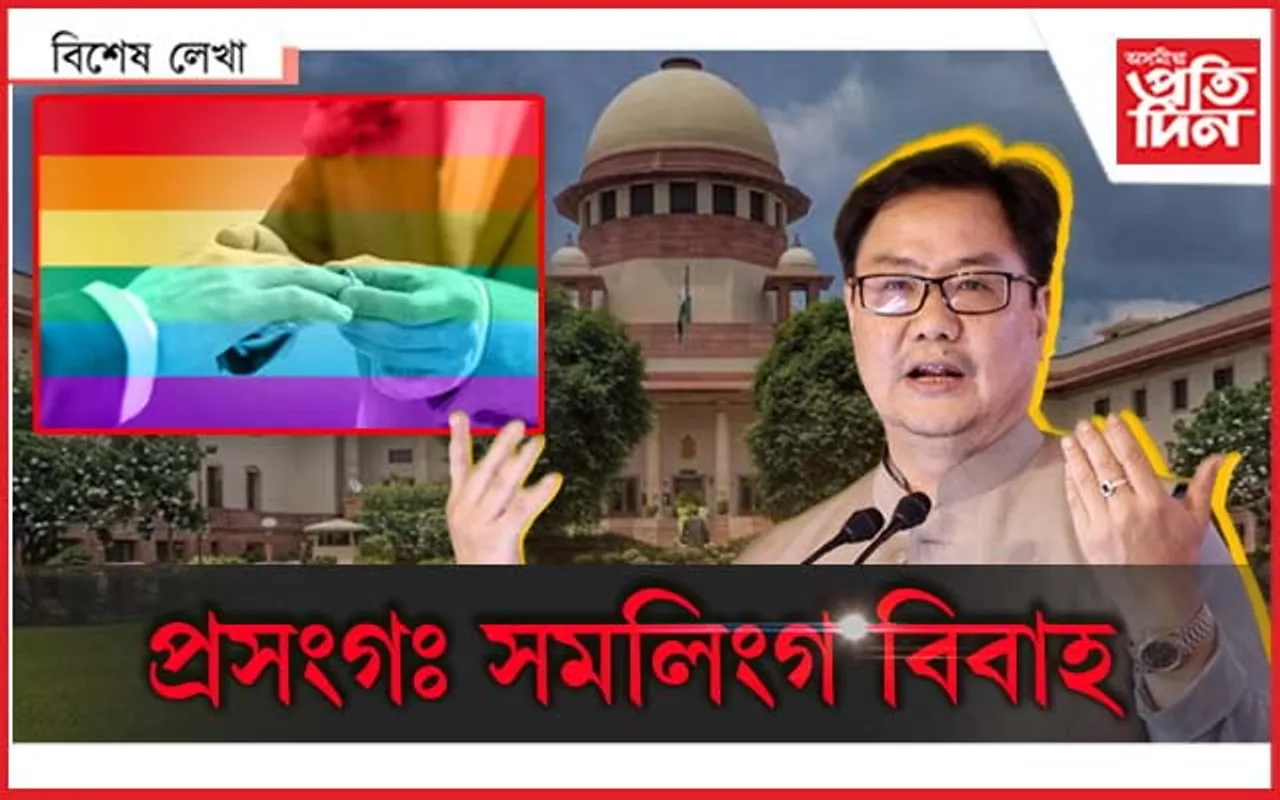 ৰিজিজুৱে শ্ৰুতলিপি দিব নেকি ন্যায়ালয়ে কি কৰিব ! 